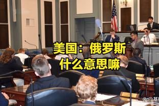 新利18官网app下载截图0